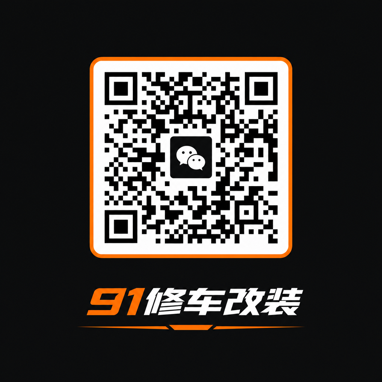 人兽公众号二维码